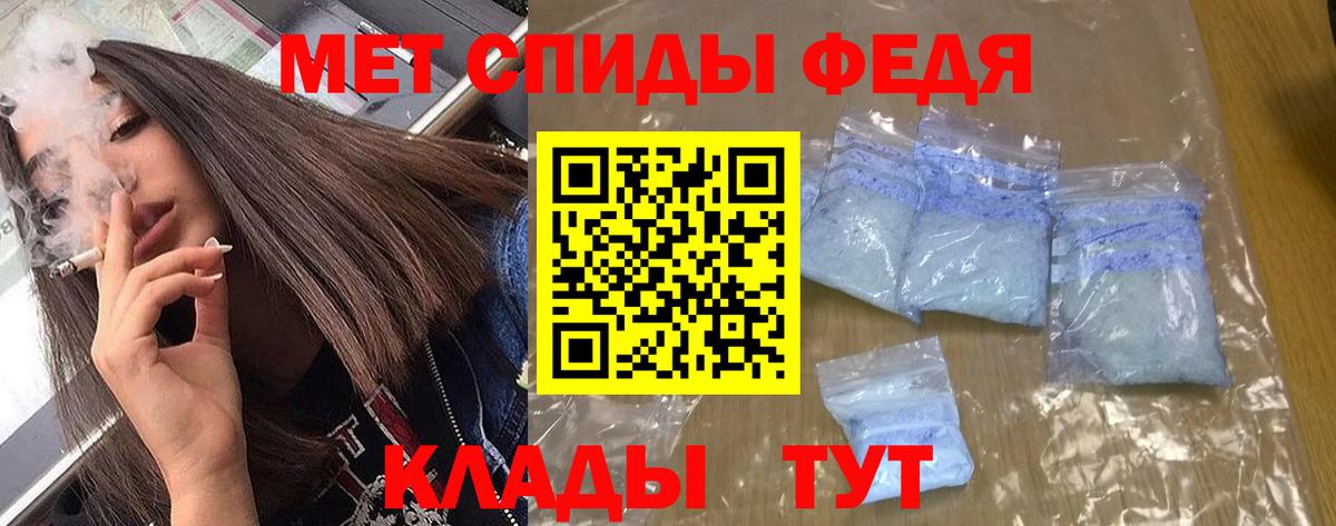 АМФЕТАМИН Розовый Дзержинский