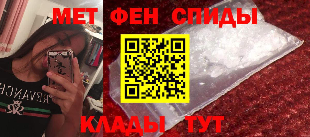Амфетамин  Вход с VPN  Дзержинский  Amphetamine Premium 
