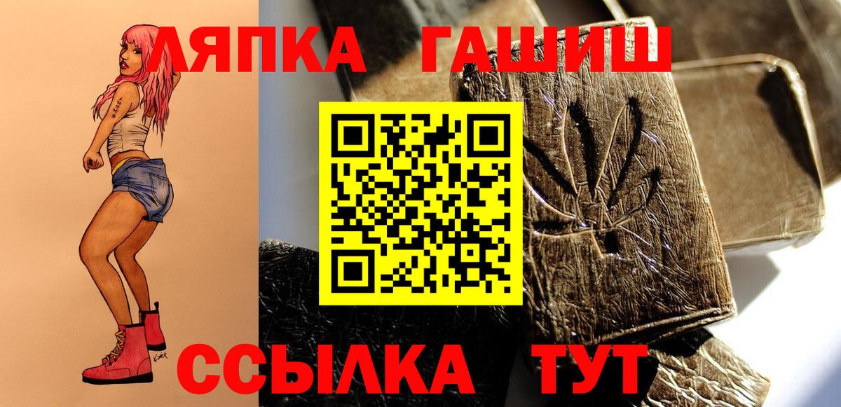 Дзержинский  ГАШ Ice-O-Lator  ГАШИШ  Вход с VPN  Гашиш Cannabis 