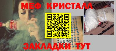 синтетический гашиш Краснокаменск
