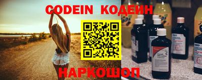 синтетический гашиш Краснокаменск