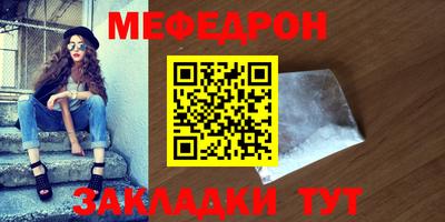 герыч Краснознаменск