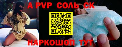 синтетический гашиш Краснокаменск