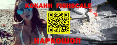 синтетический гашиш Краснокаменск