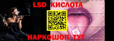синтетический гашиш Краснокаменск