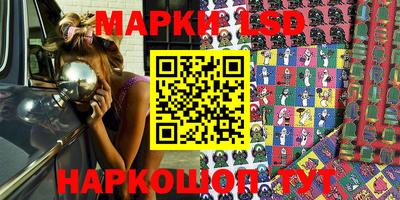 синтетический гашиш Краснокаменск