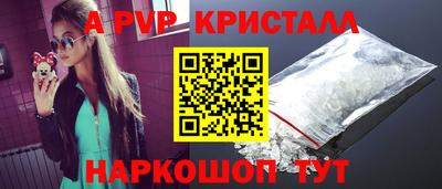 герыч Краснознаменск