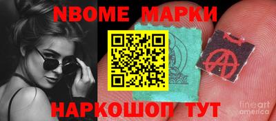синтетический гашиш Краснокаменск