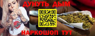 синтетический гашиш Краснокаменск