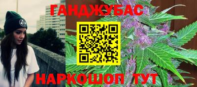 синтетический гашиш Краснокаменск
