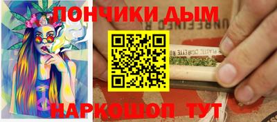 синтетический гашиш Краснокаменск