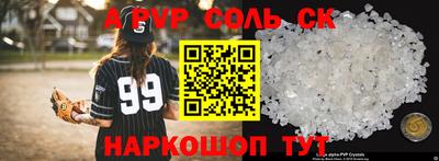 синтетический гашиш Краснокаменск