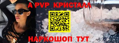 синтетический гашиш Краснокаменск