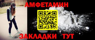 синтетический гашиш Краснокаменск