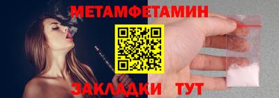 синтетический гашиш Краснокаменск