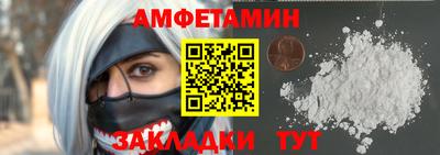 синтетический гашиш Краснокаменск