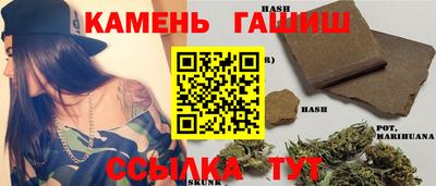 синтетический гашиш Краснокаменск