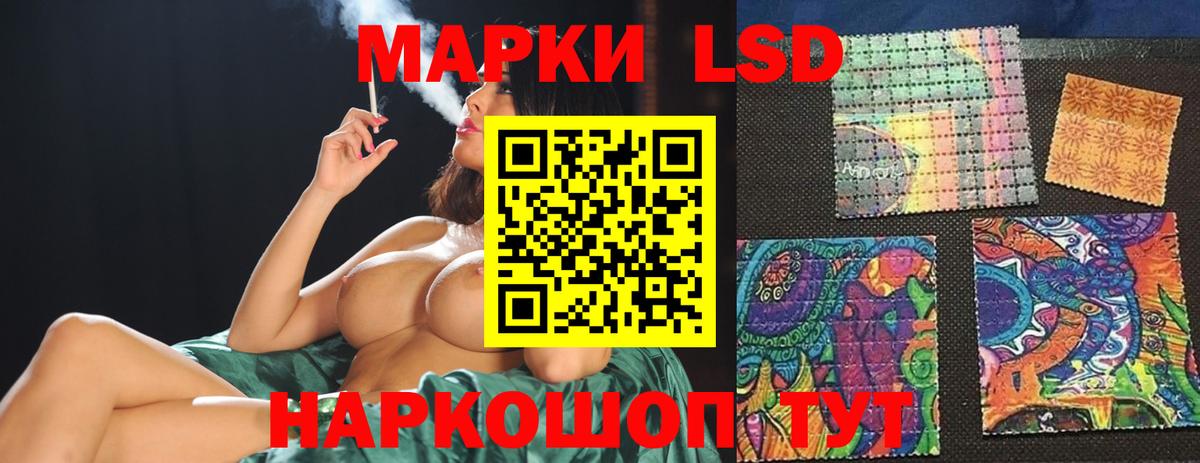 Дзержинский  Лсд 25 экстази кислота  LSD-25 экстази кислота  Вход с VPN 
