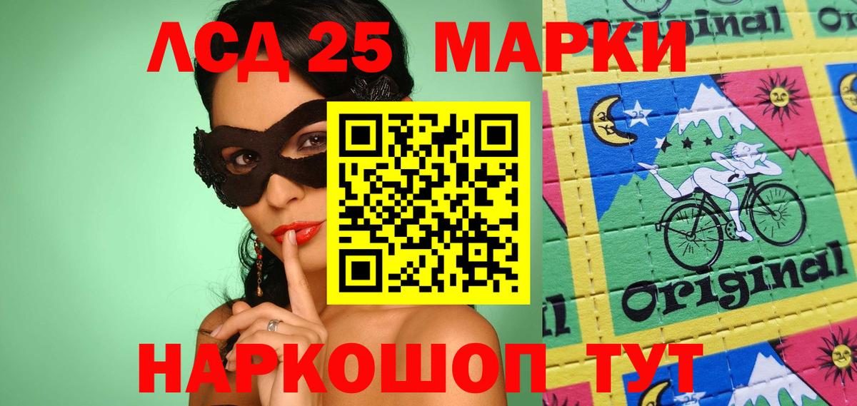 Дзержинский  Марки N-bome 1,8мг  Вход с VPN 