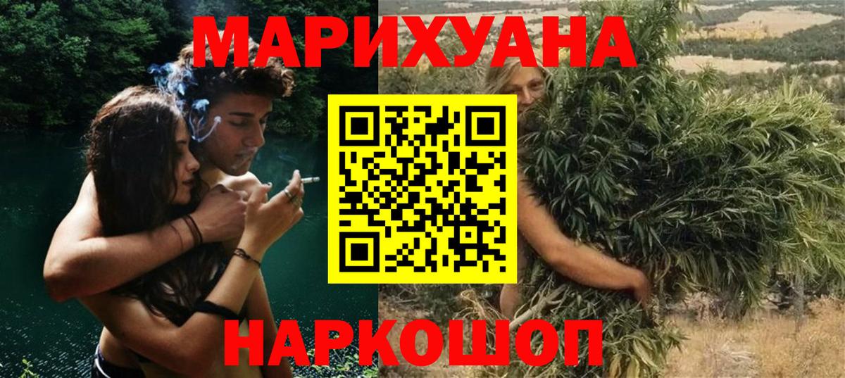 Дзержинский  Шишки марихуана White Widow  Вход с VPN  Каннабис ГИДРОПОН  Конопля ГИДРОПОН 